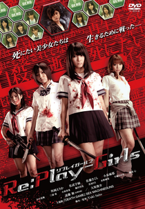 Re:Play-Girls (Ripurei gâruzu)