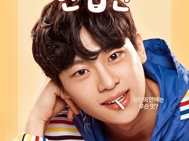 Foto 4 de Just One Bite: Pilot