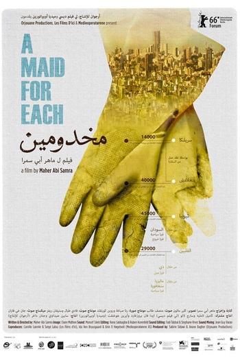 Poster de Filme Uma Criada Para Cada Uma (2016)