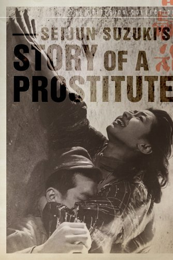  de Filme História de uma Prostituta (1965)
