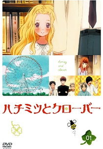 Honey & Clover (1ª Temporada) (ハチミツとクローバー)