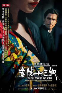 Flores do Oriente - Poster / Capa / Cartaz - Oficial 11