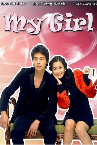 Poster 7 de Série My Girl (2005)