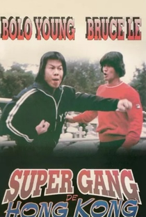 Super Gang de Hong Kong - Poster / Capa / Cartaz - Oficial 2