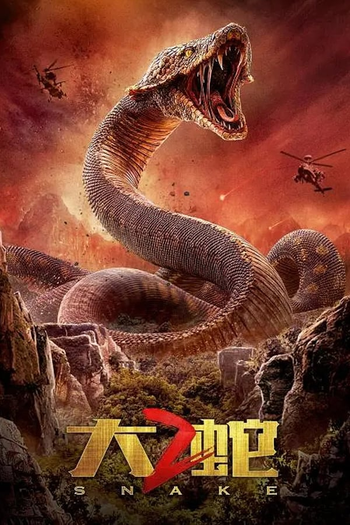 Poster de Filme Snakes 2 (2019)