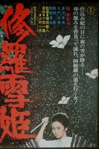  de Filme Lady Snowblood: Vingança na Neve (1973)