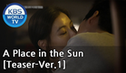A Place in the Sun | 태양의 계절[Teaser-Ver.1]
