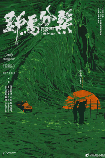  de Filme Caminhando Contra o Vento (2020)