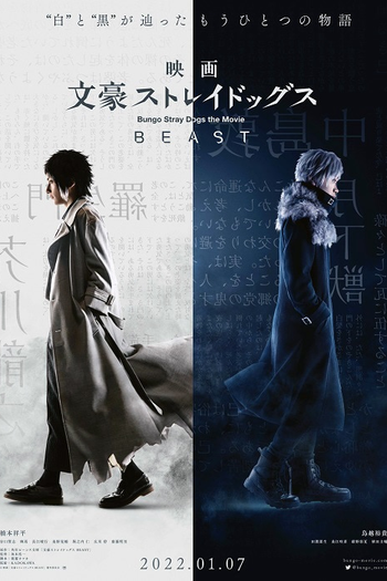  de Filme Bungo Stray Dogs: BEAST (2022)