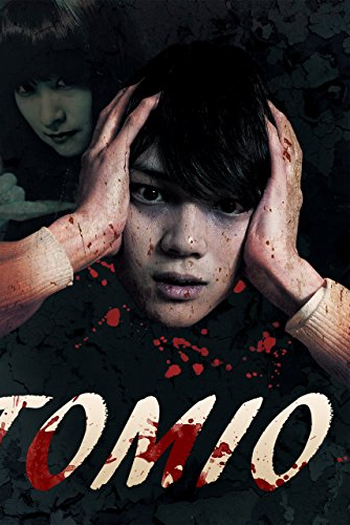  de Filme Tomio (2011)