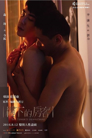  de Filme Vidas Vigiadas (2016)