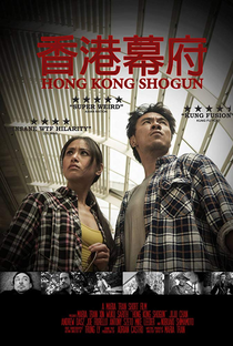 Hong Kong Shogun - Poster / Capa / Cartaz - Oficial 1