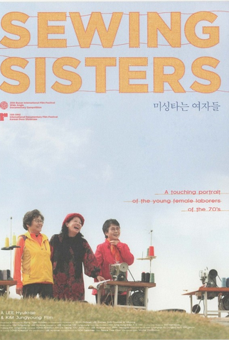 Poster 2 de Filme Sewing Sisters (2020)