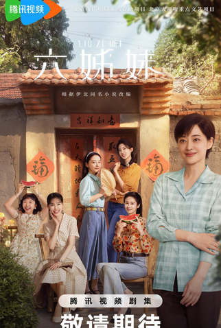 Poster 4 de Série Six Sisters (2025)