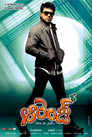 Poster 2 de Filme Orange (2010)