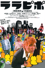 Lala Pipo: A Lot of People (Lalapipo)