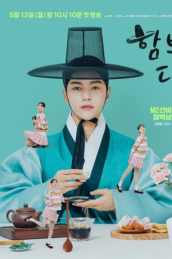 de Série Dare to Love Me (2024)