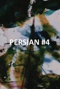 Persian Series #4 - Poster / Capa / Cartaz - Oficial 1