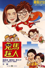 The Flying Mr. B (Gui ma fei ren)