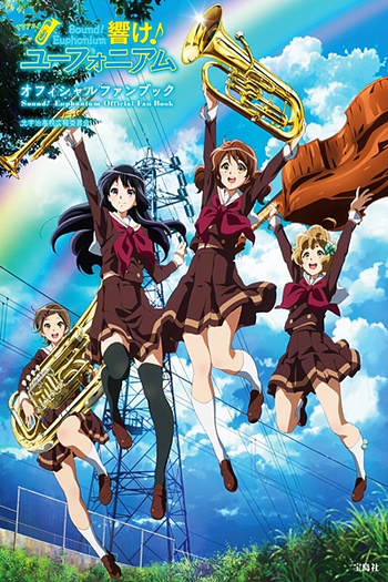 Poster de Série Hibike! Euphonium Specials (2015)