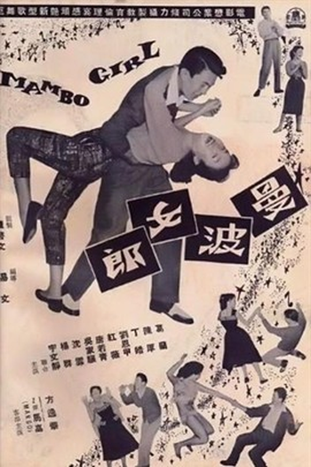  de Filme Mambo Girl (1957)