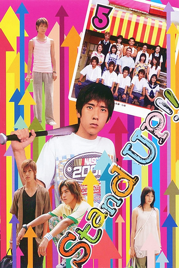  de Série Stand Up!! (2003)