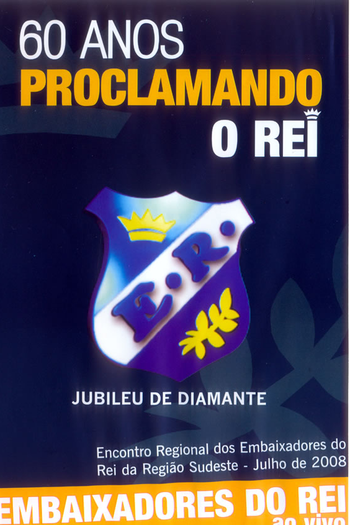 Poster de Filme 60 anos Proclamando o Rei (None)