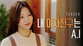 Trailer: ✨여자친구가 A.I 로봇이면 벌어지는 일✨ [웹드라마] 유앤잇 티저 / [Web drama] YOU&IT Teaser