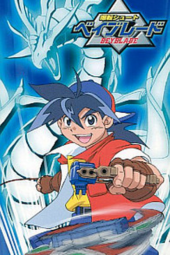  de Série Beyblade (2002)