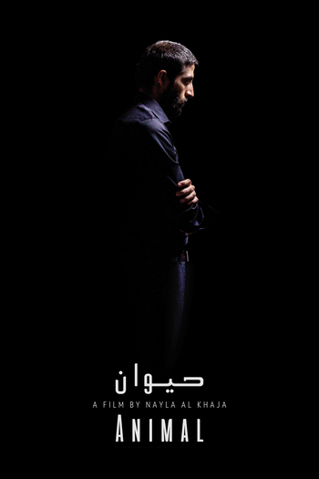 Poster de Curta Animal (2016)