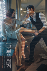 O Mundo dos Casados (부부의 세계)