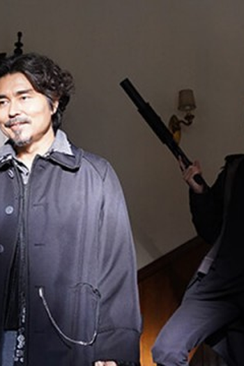 Poster de Episódio 籠球果実 (2024)