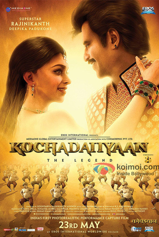 Poster 7 de Filme Kochadaiiyaan (2014)