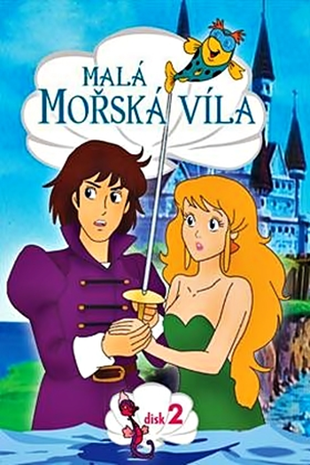  de Série Marina: A Pequena Sereia (1991)