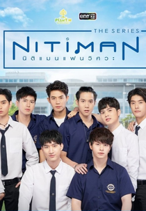 Nitiman: Behind the Scenes (Behind the Scenes สังคมมนุษย์นิติและคนรัก)