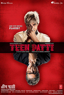 Teen Patti - Poster / Capa / Cartaz - Oficial 5
