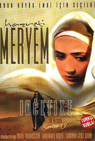 Poster 1 de Filme Maria - A Mãe de Jesus (1997)