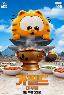 Garfield: Fora de Casa - Poster / Capa / Cartaz - Oficial 13