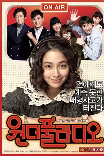  de Filme Wonderful Radio (2012)