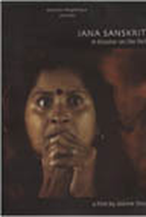 Jana Sanskriti, Um Teatro em Campanha  - Poster / Capa / Cartaz - Oficial 1