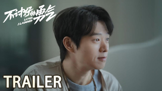 Trailer: 忍不了一点版预告：释放真我，不被定义【不讨好的勇气 Later, I Laughed】