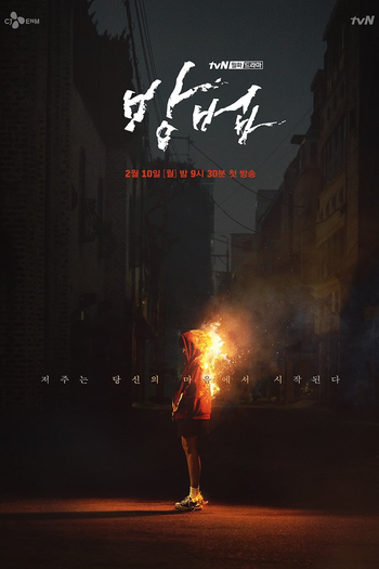  de Série The Cursed (2020)
