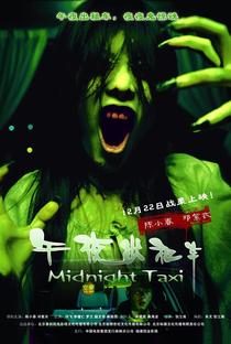 Midnight Taxi - Poster / Capa / Cartaz - Oficial 2