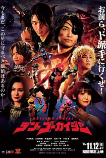 Gokaiger - 10 Anos Depois - Poster / Capa / Cartaz - Oficial 2