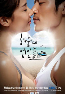 Haeundae Lovers (Haeundae Yeonindeul)
