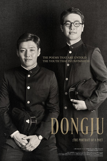  de Filme Dongju: O Retrato de um Poeta (2016)