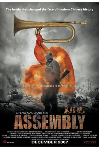  de Filme Assembléia: Sangue e Honra (2007)