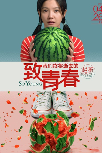  de Filme So Young (2013)