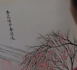 第17集