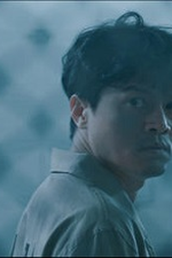 Poster de Episódio 협치 (2019)